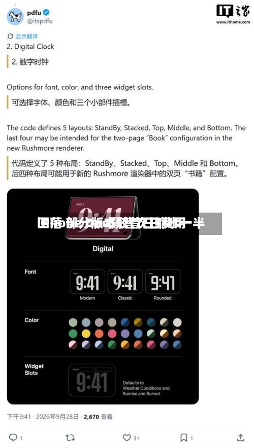 iPhone Duo预售次日费用
回落 部分版本较首日缩水一半-第3张图片